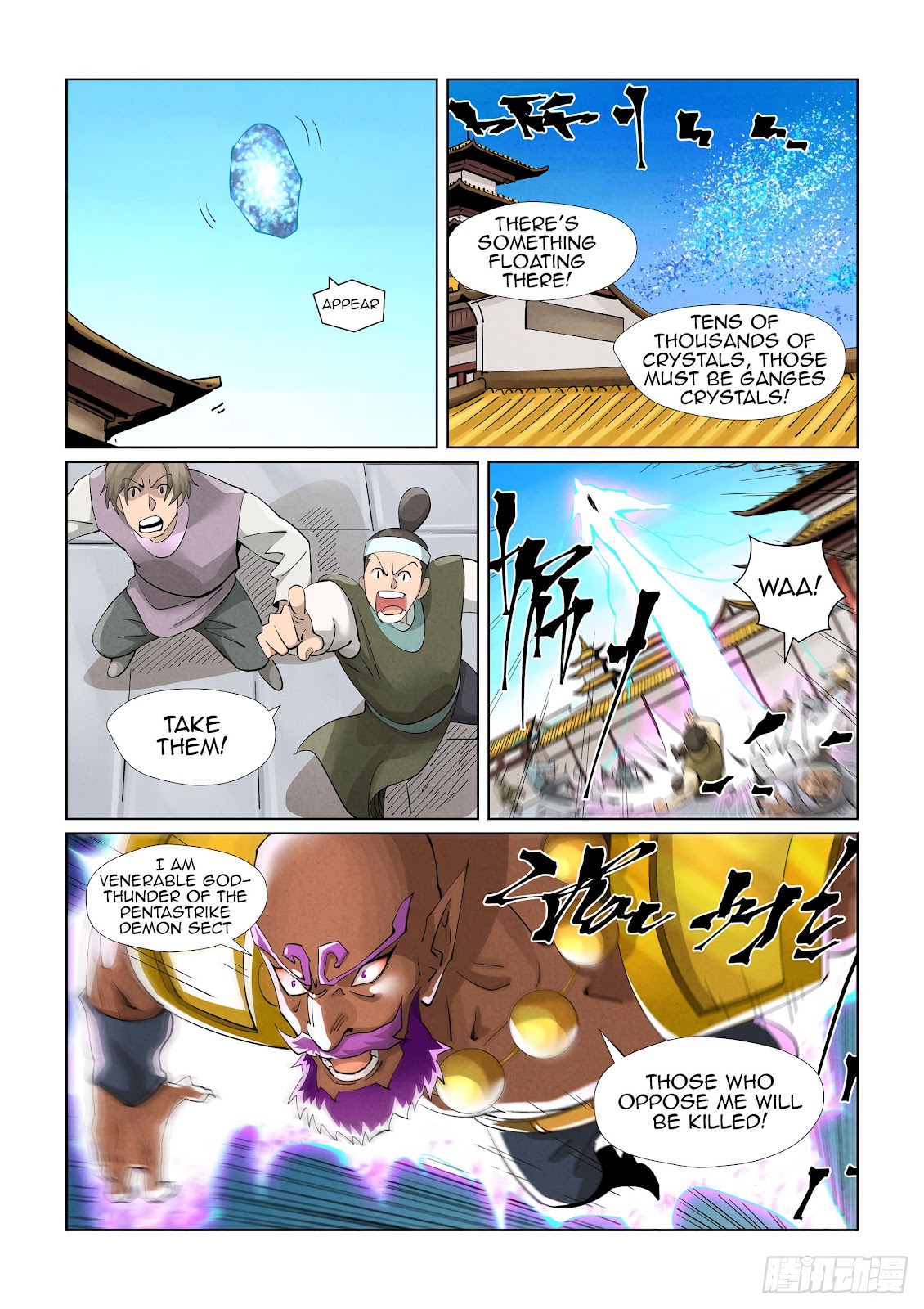 Chapter 398.5 Image(10)