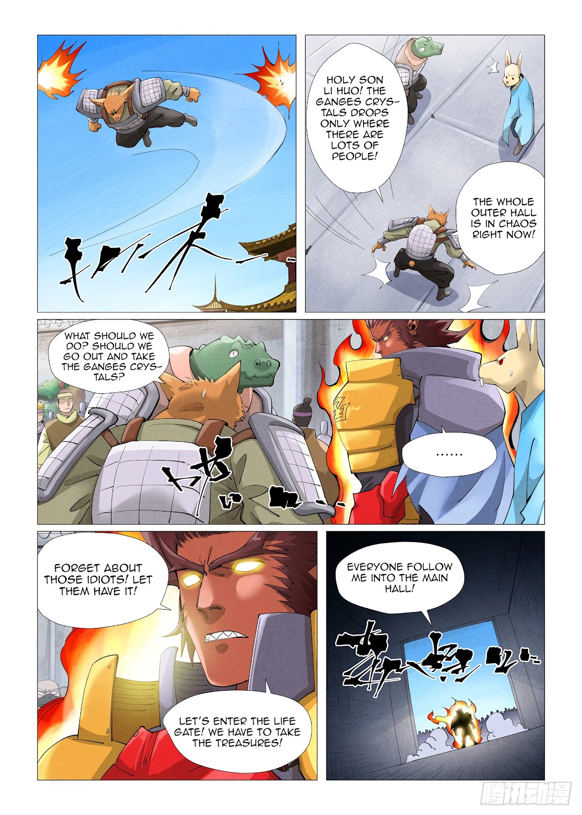 Chapter 399 Image(4)