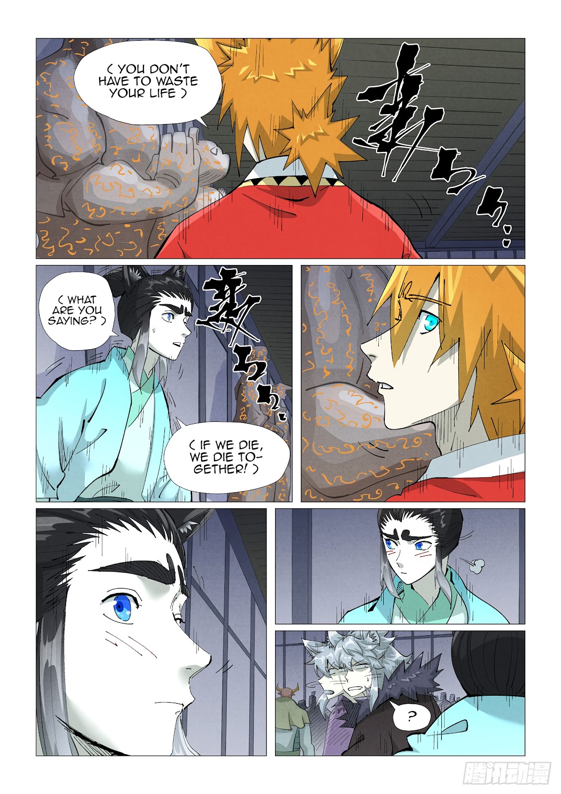 Chapter 402.5 Image(2)