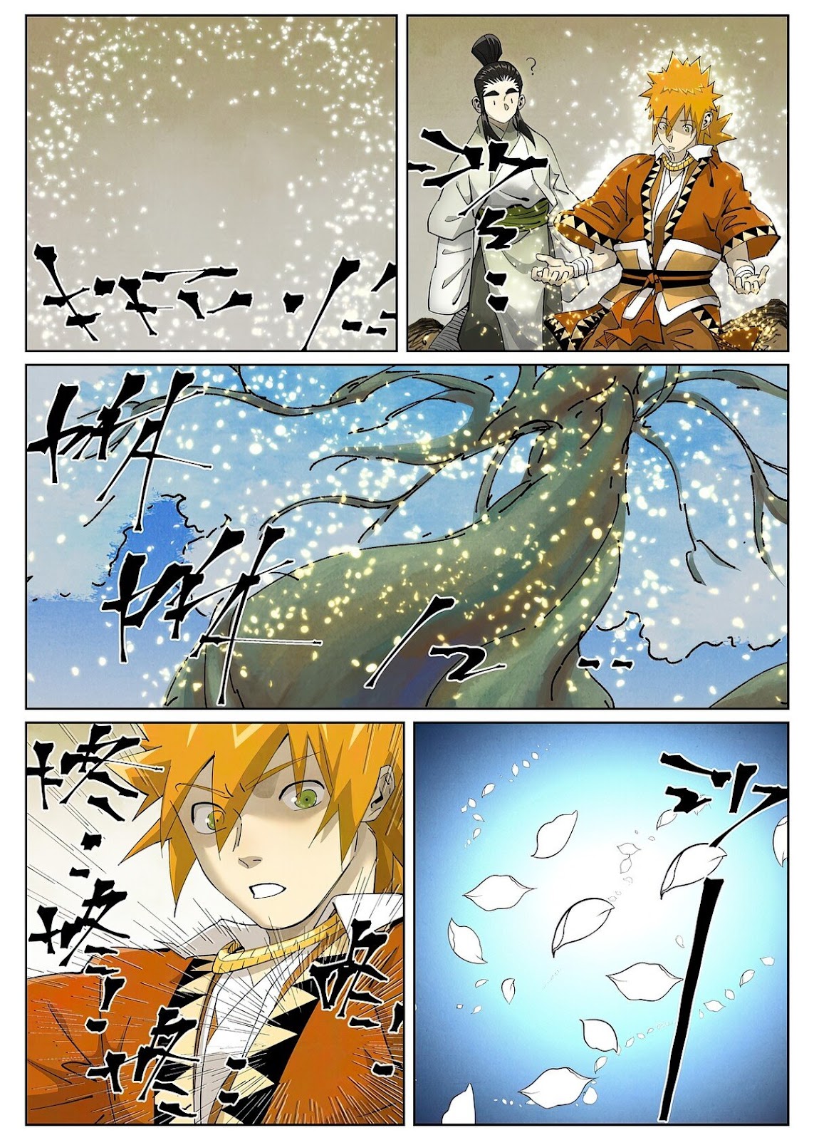Chapter 411.5 Image(2)
