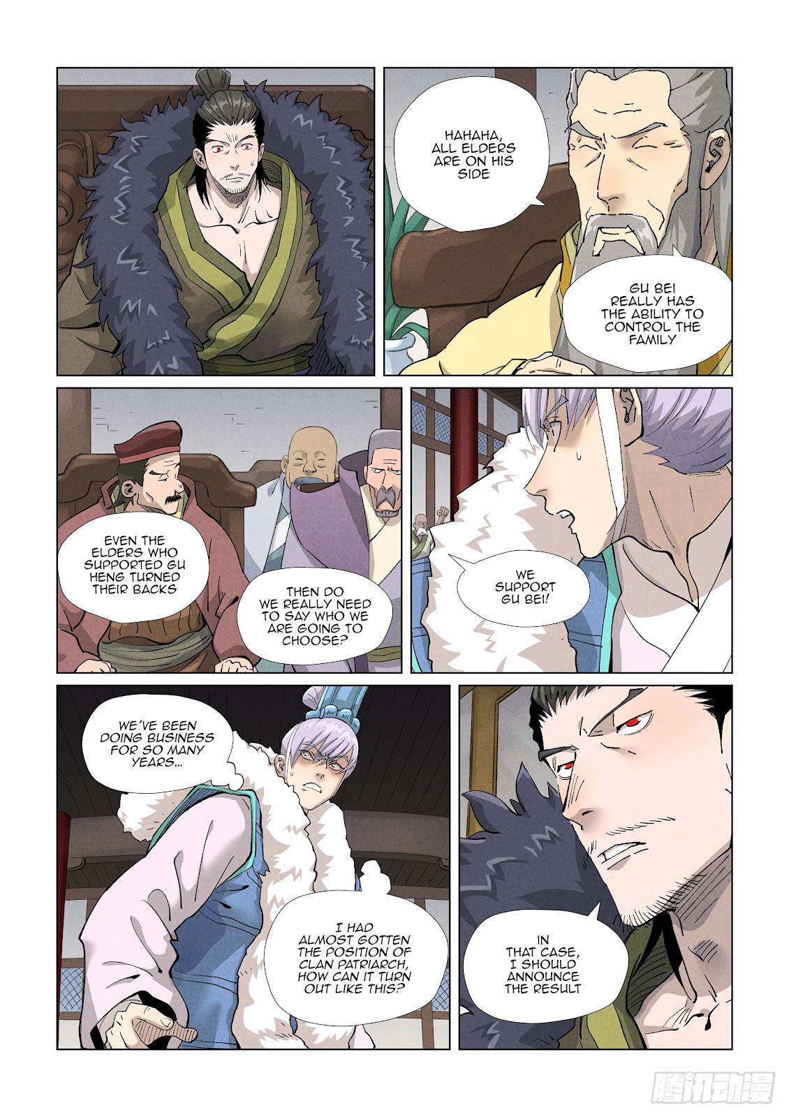 Chapter 412.5 Image(2)