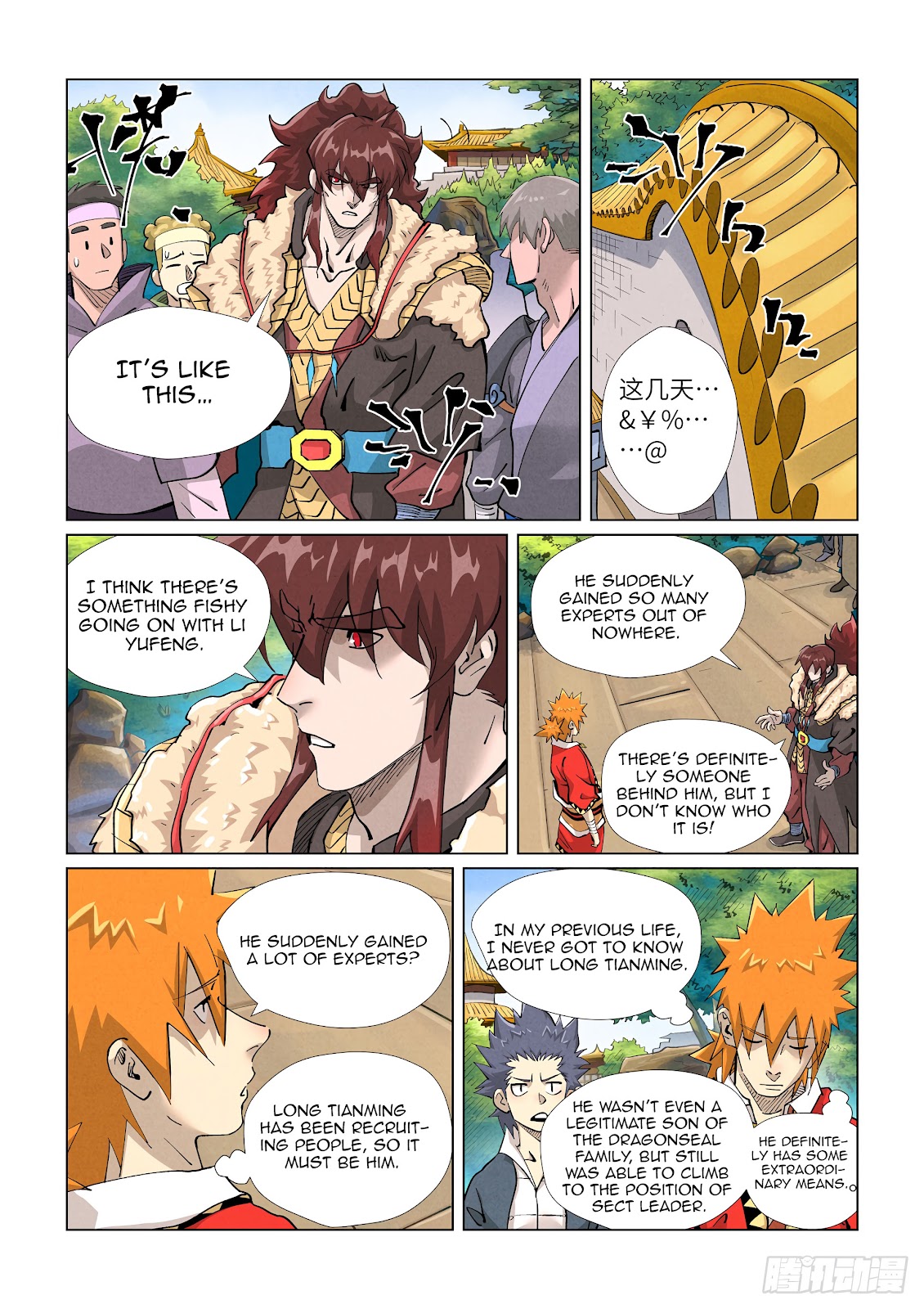 Chapter 415 Image(3)