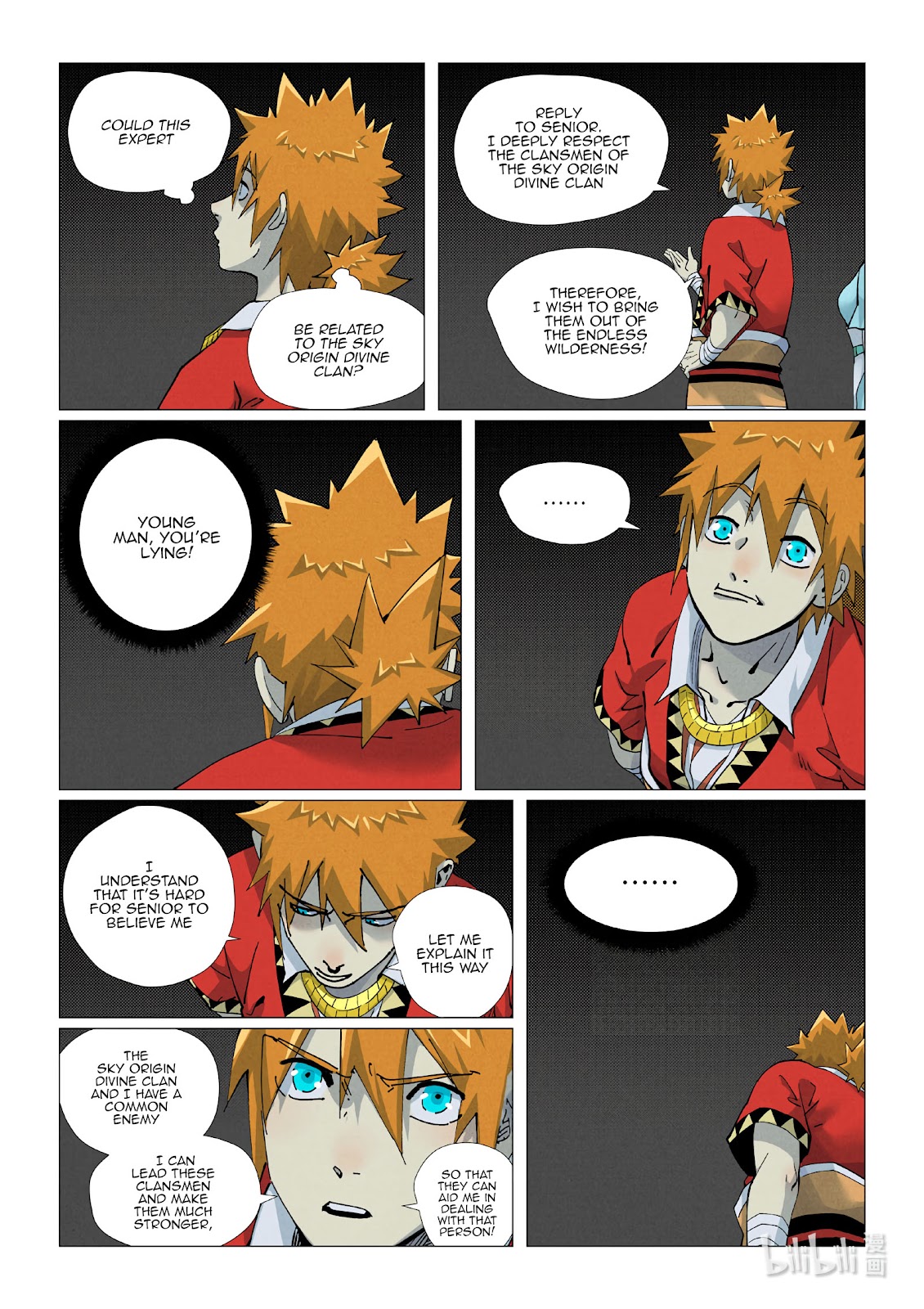Chapter 420.5 Image(4)