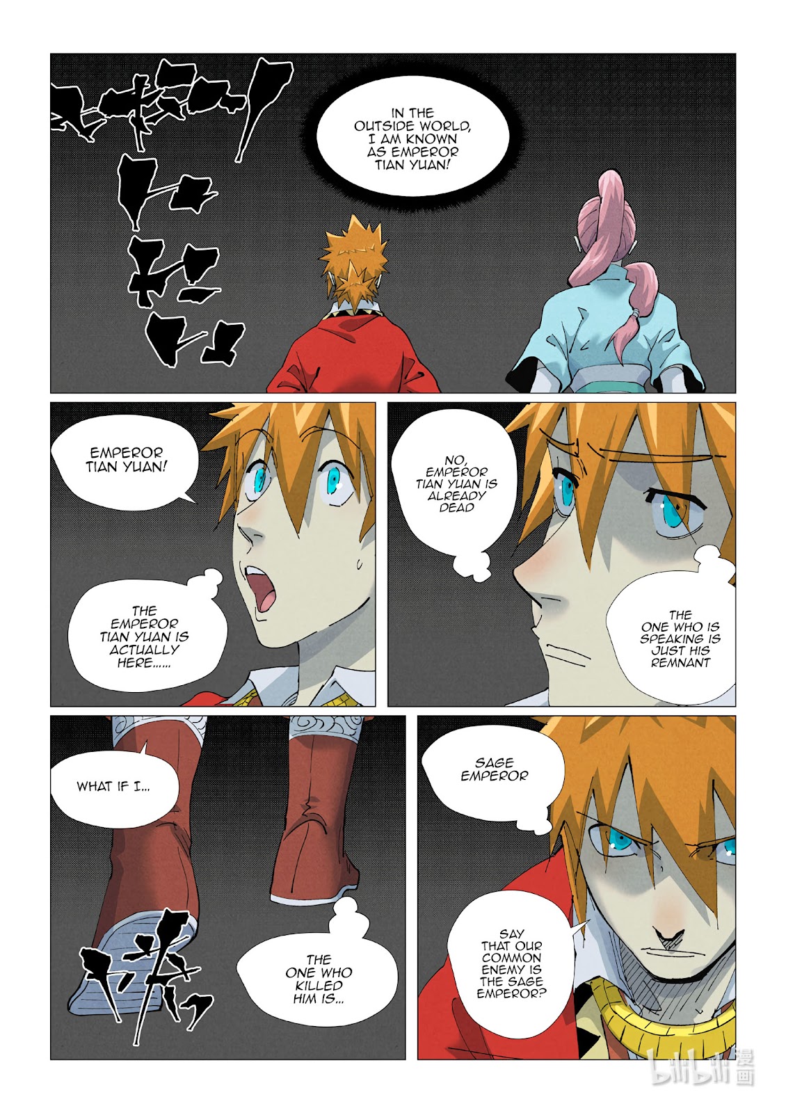 Chapter 420.5 Image(6)