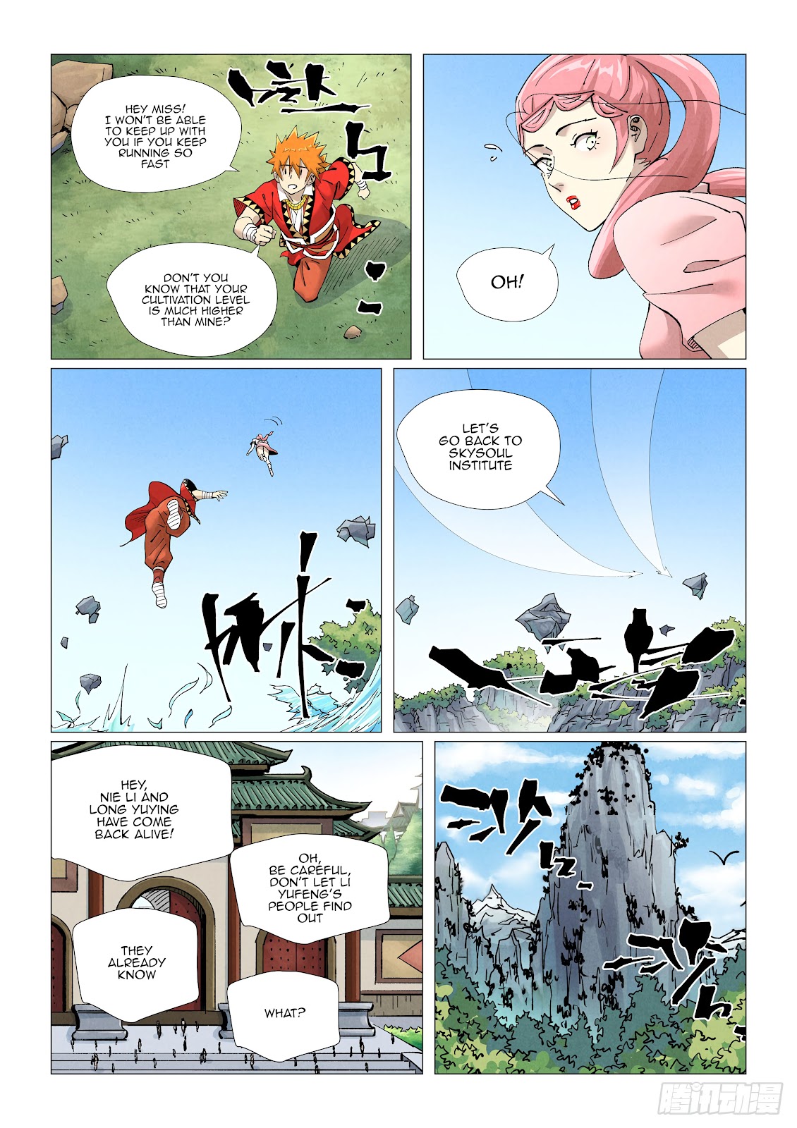 Chapter 422.5 Image(1)