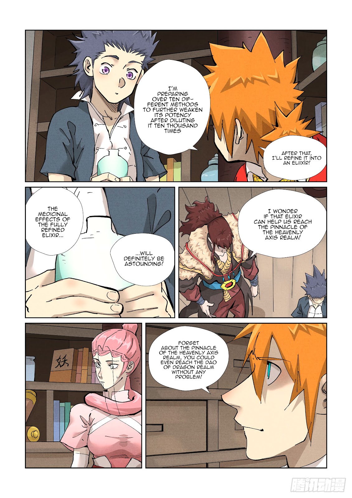 Chapter 422.5 Image(10)