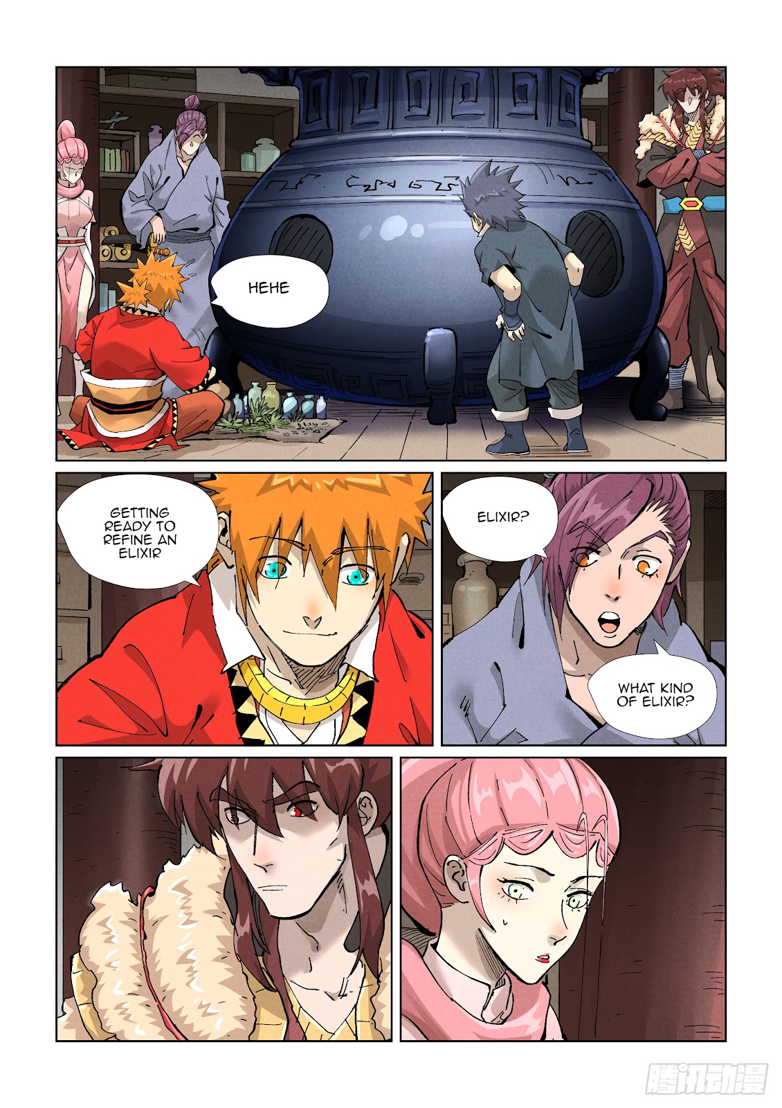 Chapter 422.5 Image(5)