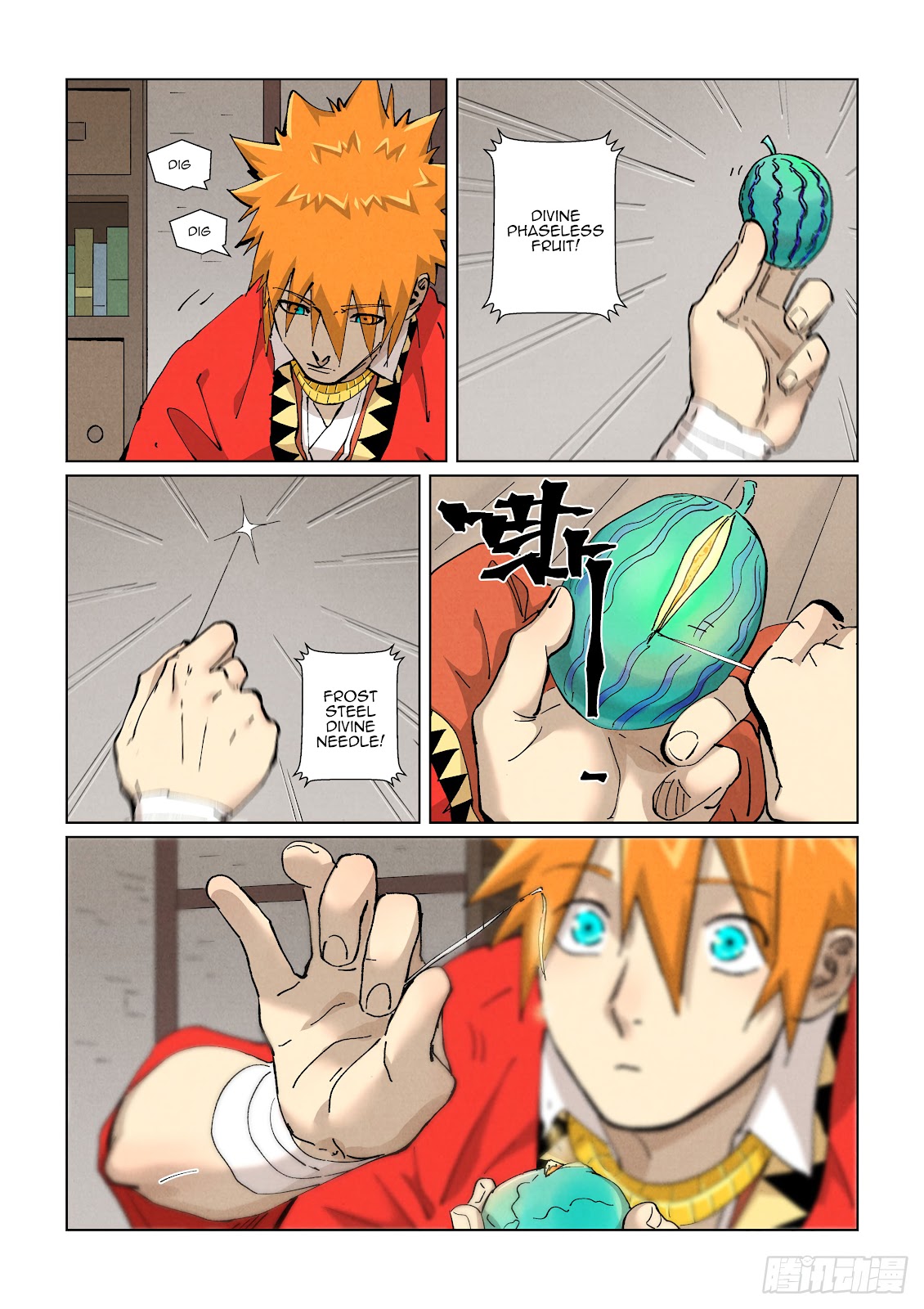 Chapter 422.5 Image(6)