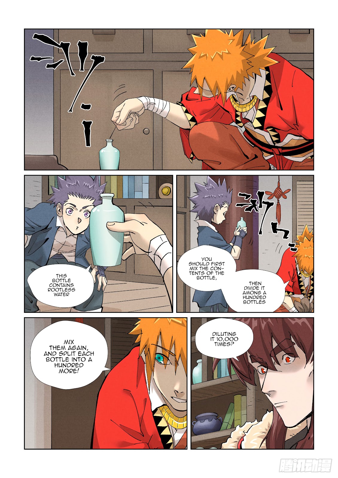 Chapter 422.5 Image(7)