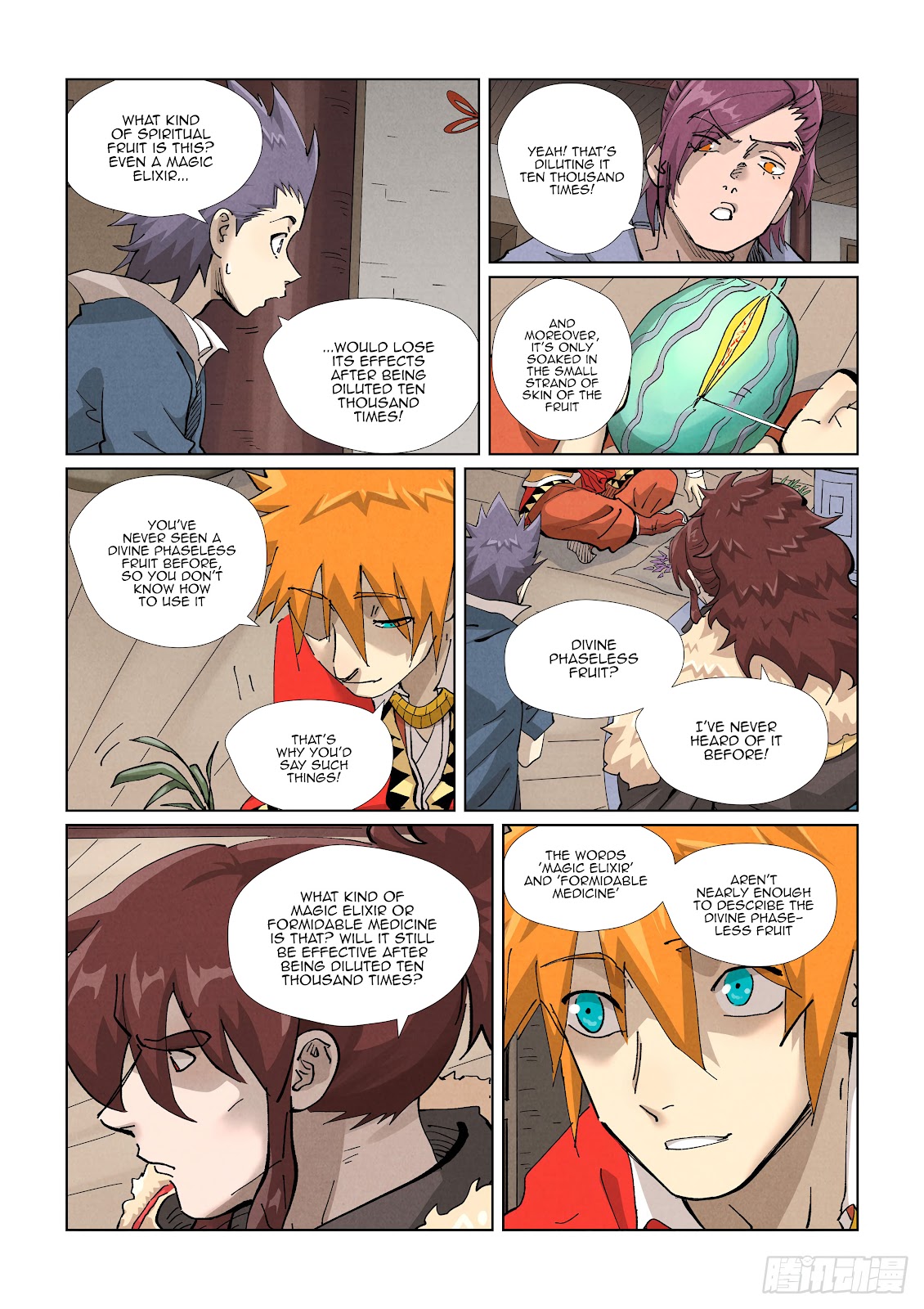 Chapter 422.5 Image(8)