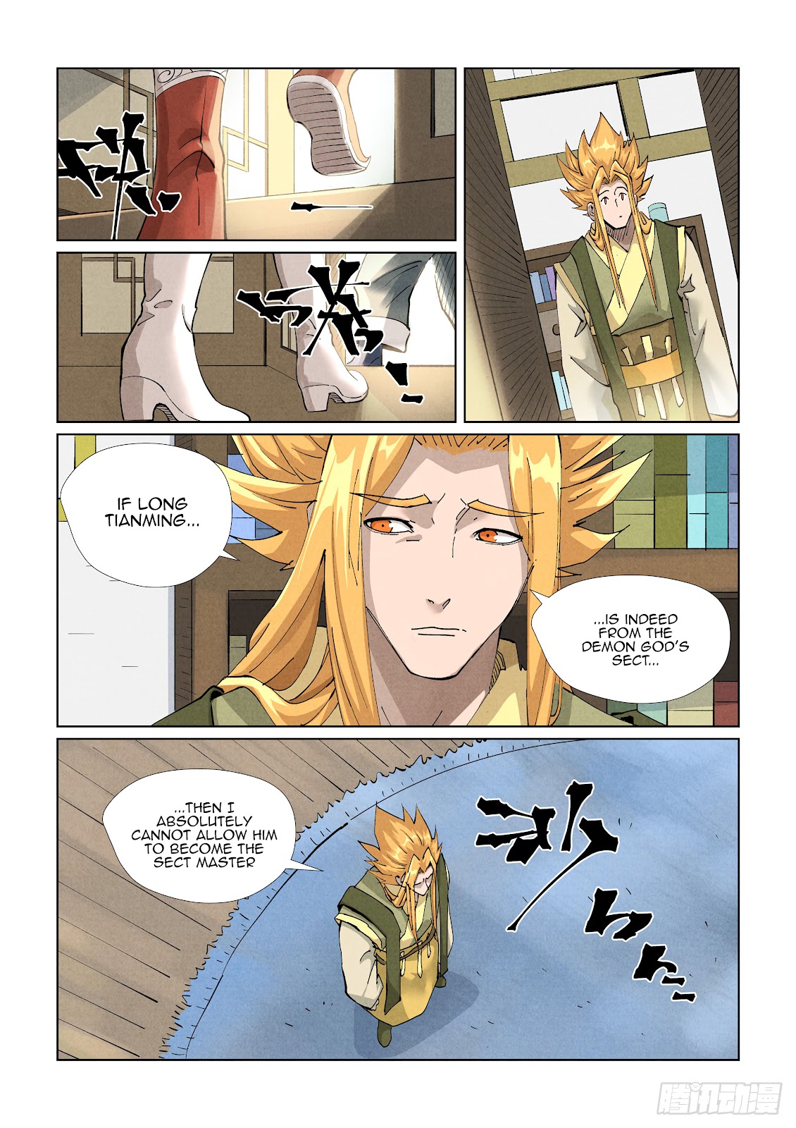 Chapter 424.5 Image(8)