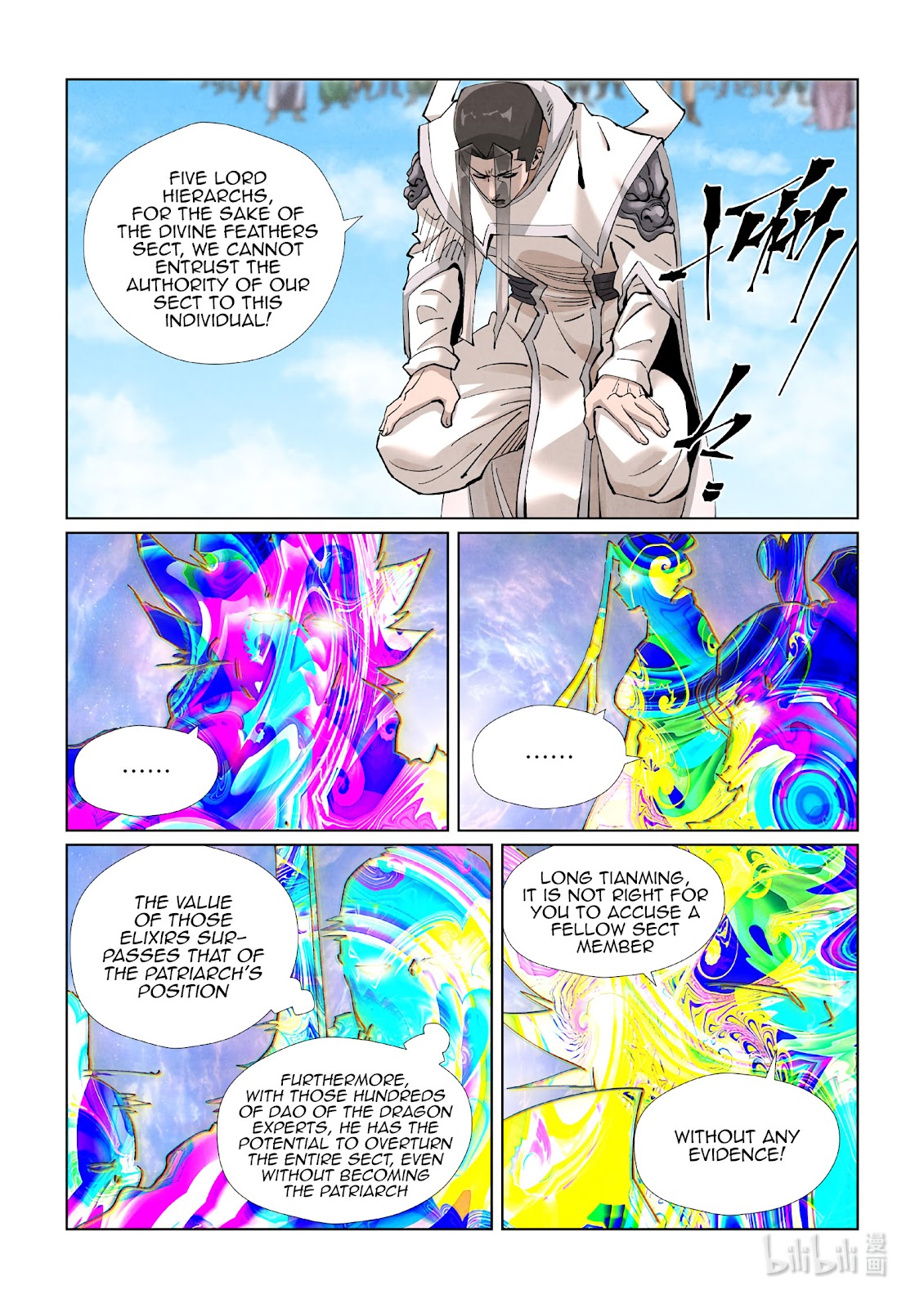 Chapter 428.5 Image(2)