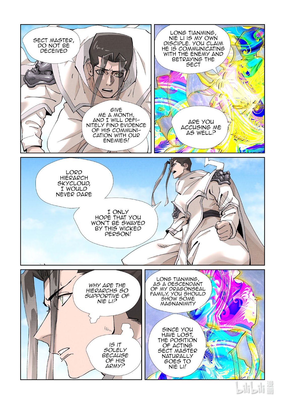 Chapter 428.5 Image(3)