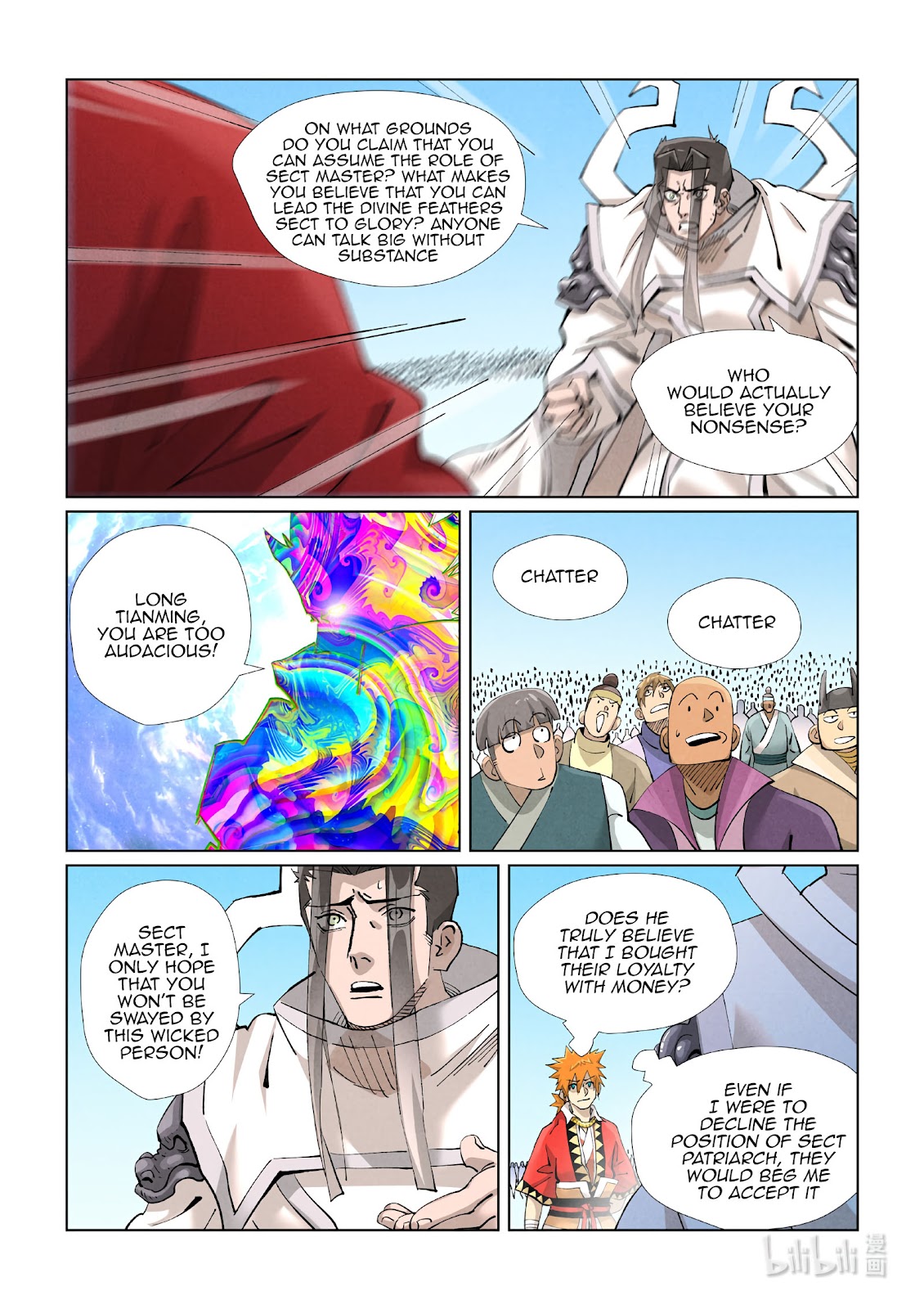 Chapter 428.5 Image(6)
