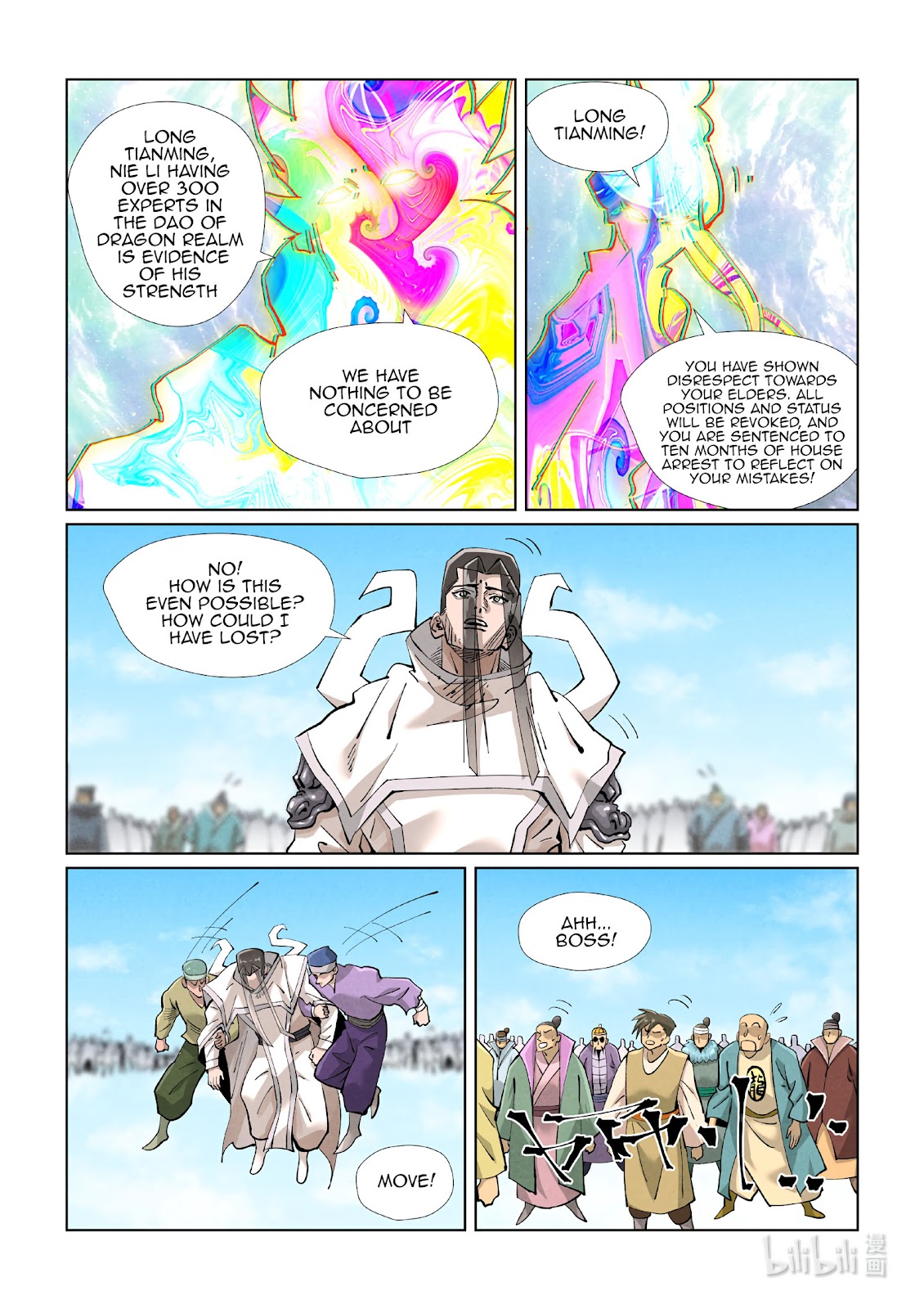 Chapter 428.5 Image(7)
