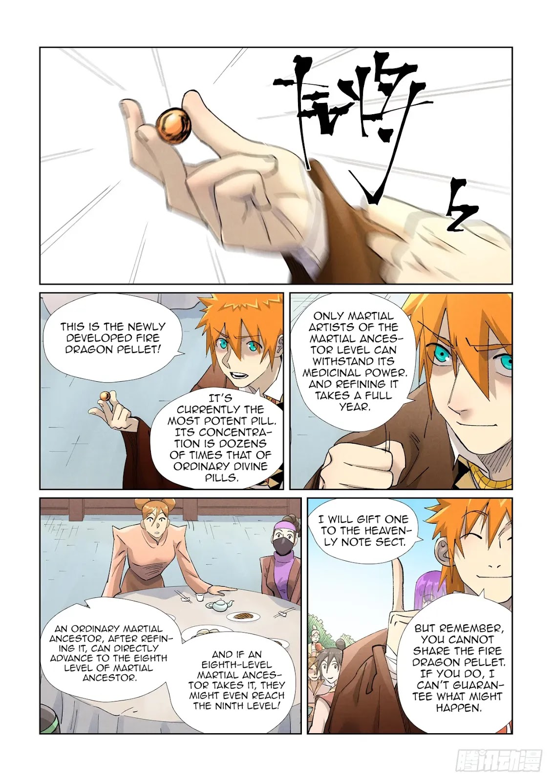 Chapter 446.5 Image(2)