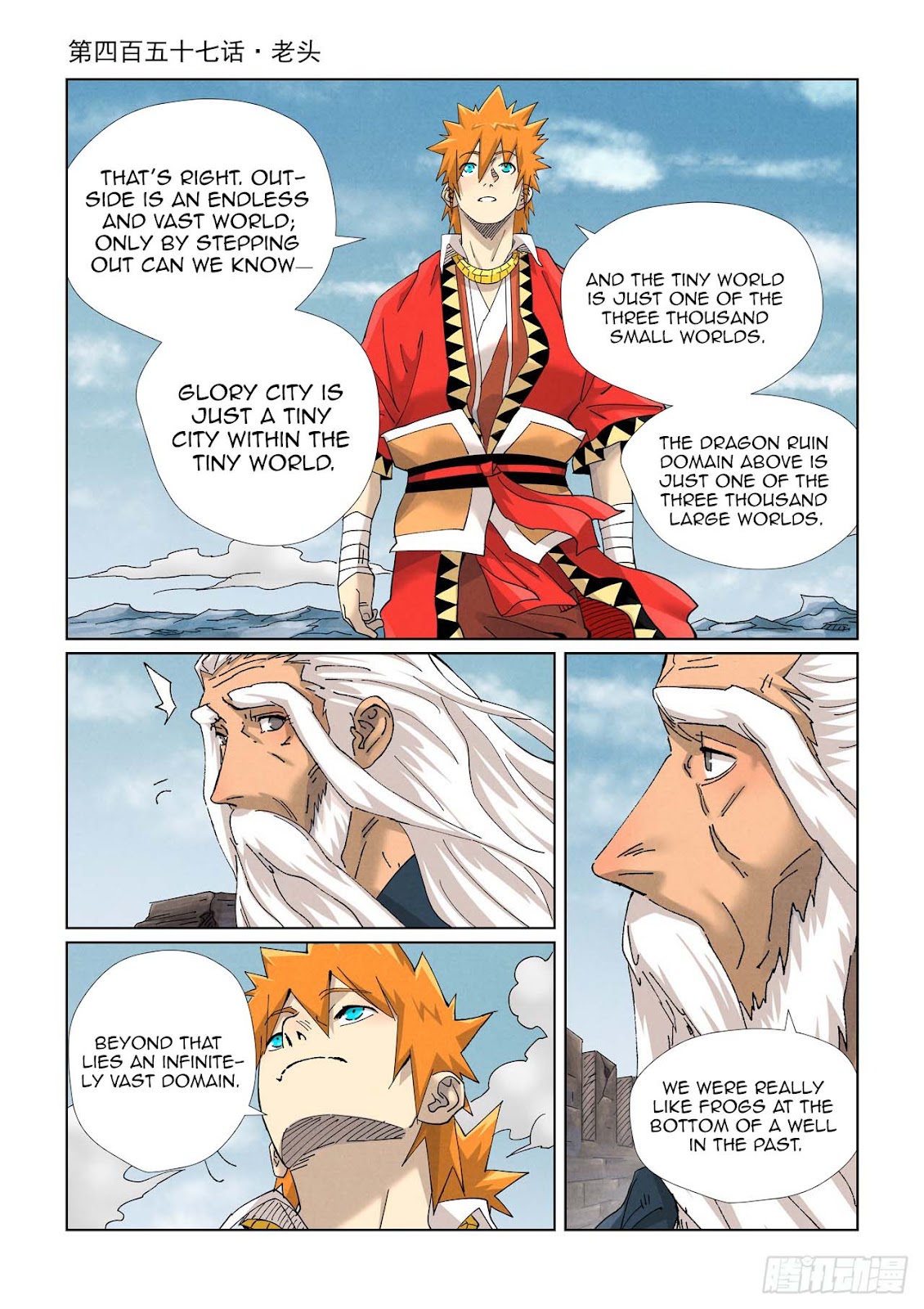 Chapter 457 Image(1)
