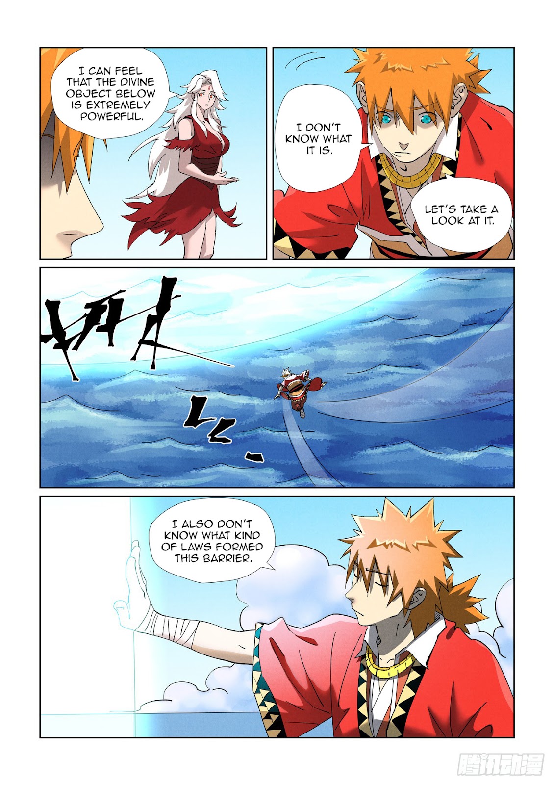 Chapter 459.5 Image(4)
