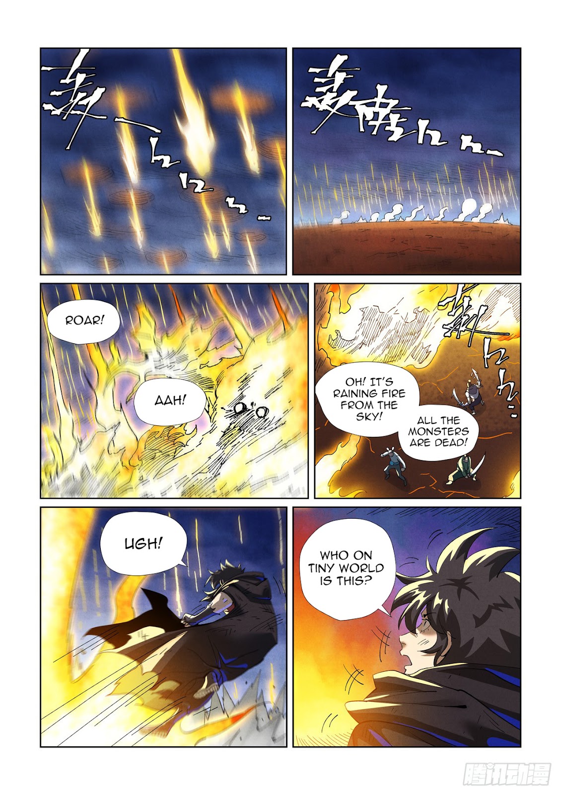 Chapter 467 Image(3)