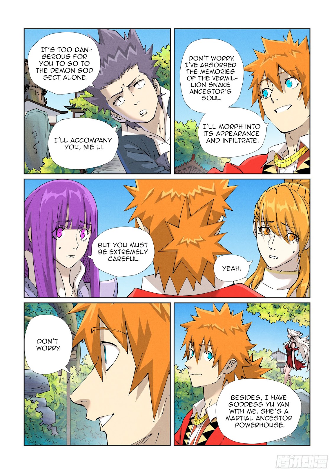 Chapter 470.5 Image(1)