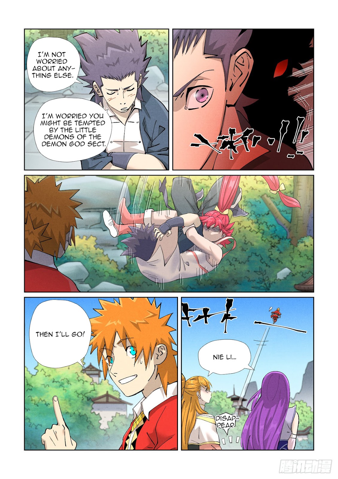 Chapter 470.5 Image(2)