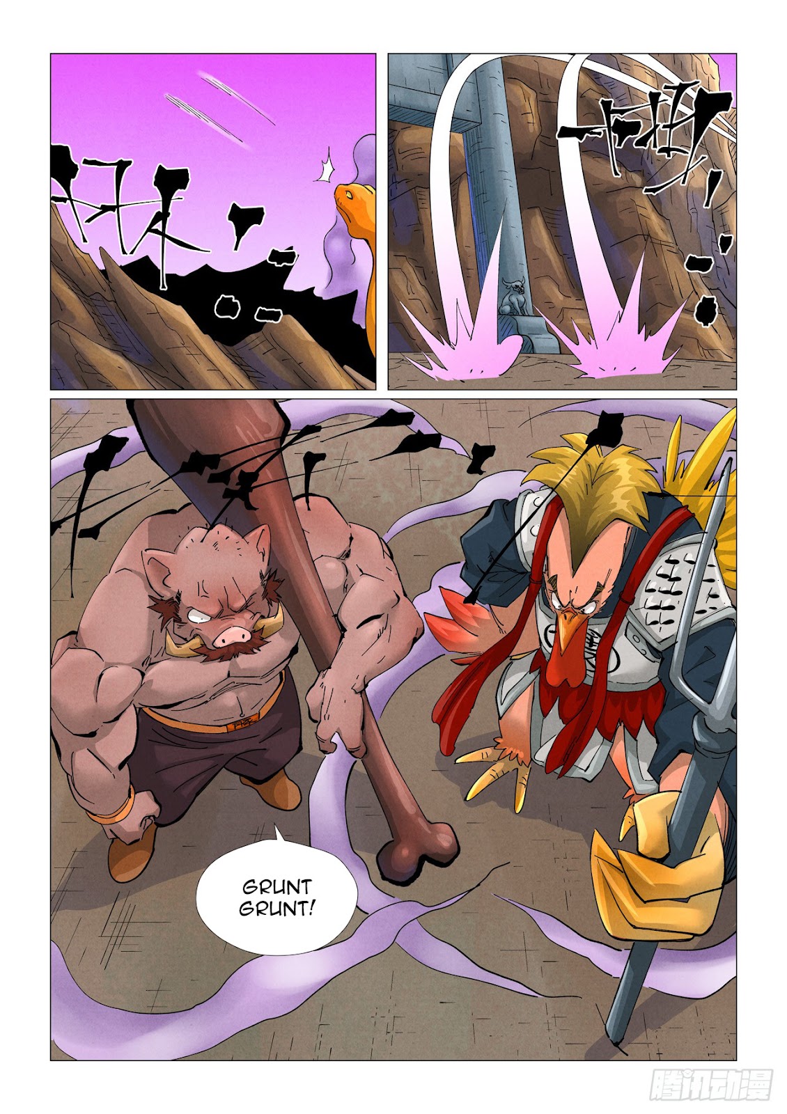 Chapter 470.5 Image(6)