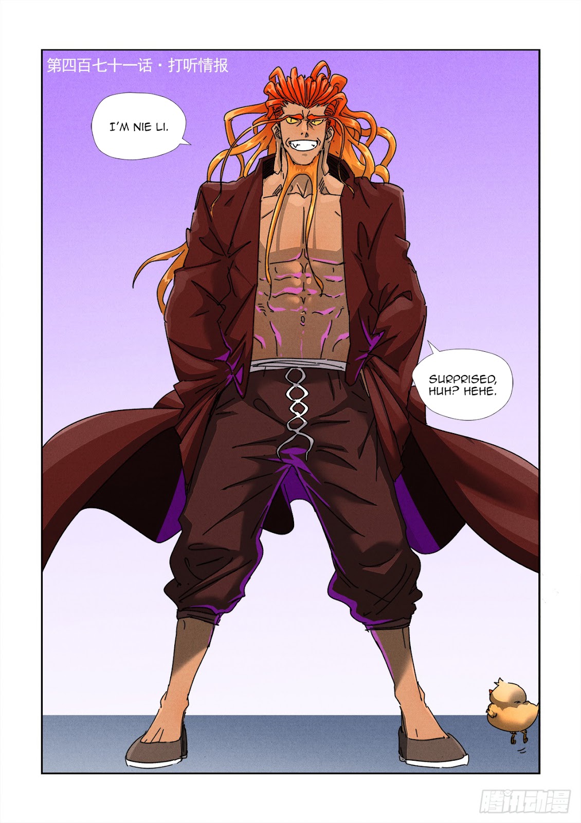 Chapter 471 Image(1)