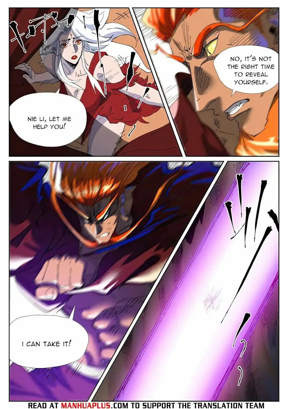 Chapter 474.1 Image(3)