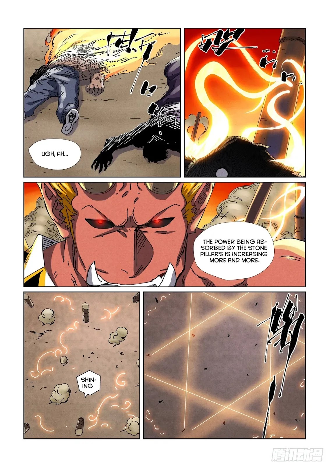 Chapter 486.1 Image(2)