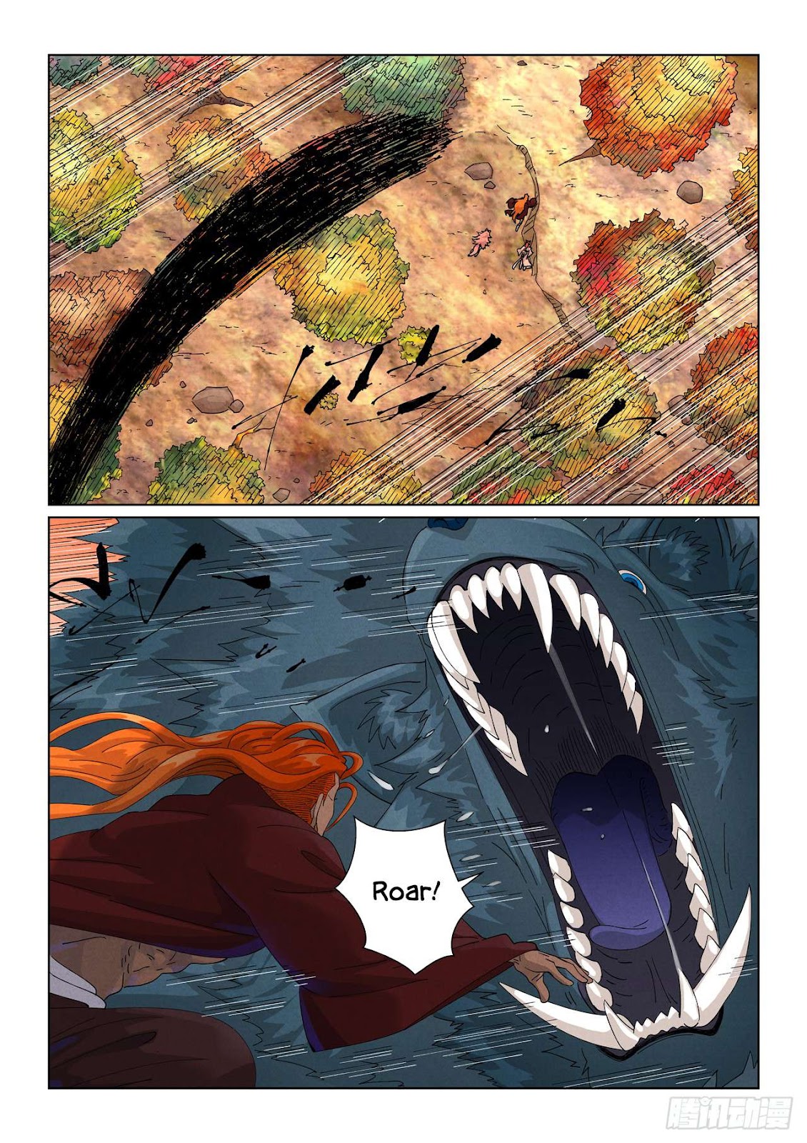 Chapter 496.1 Image(2)