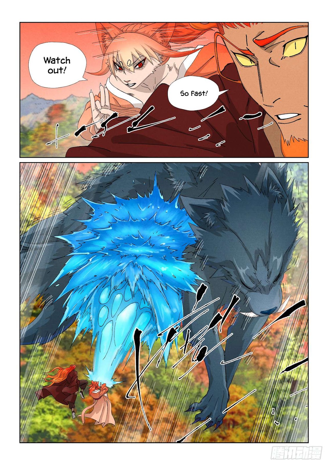 Chapter 496.1 Image(3)