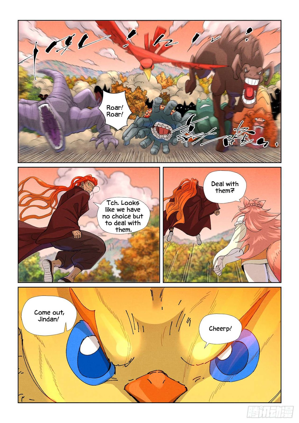 Chapter 496.1 Image(7)