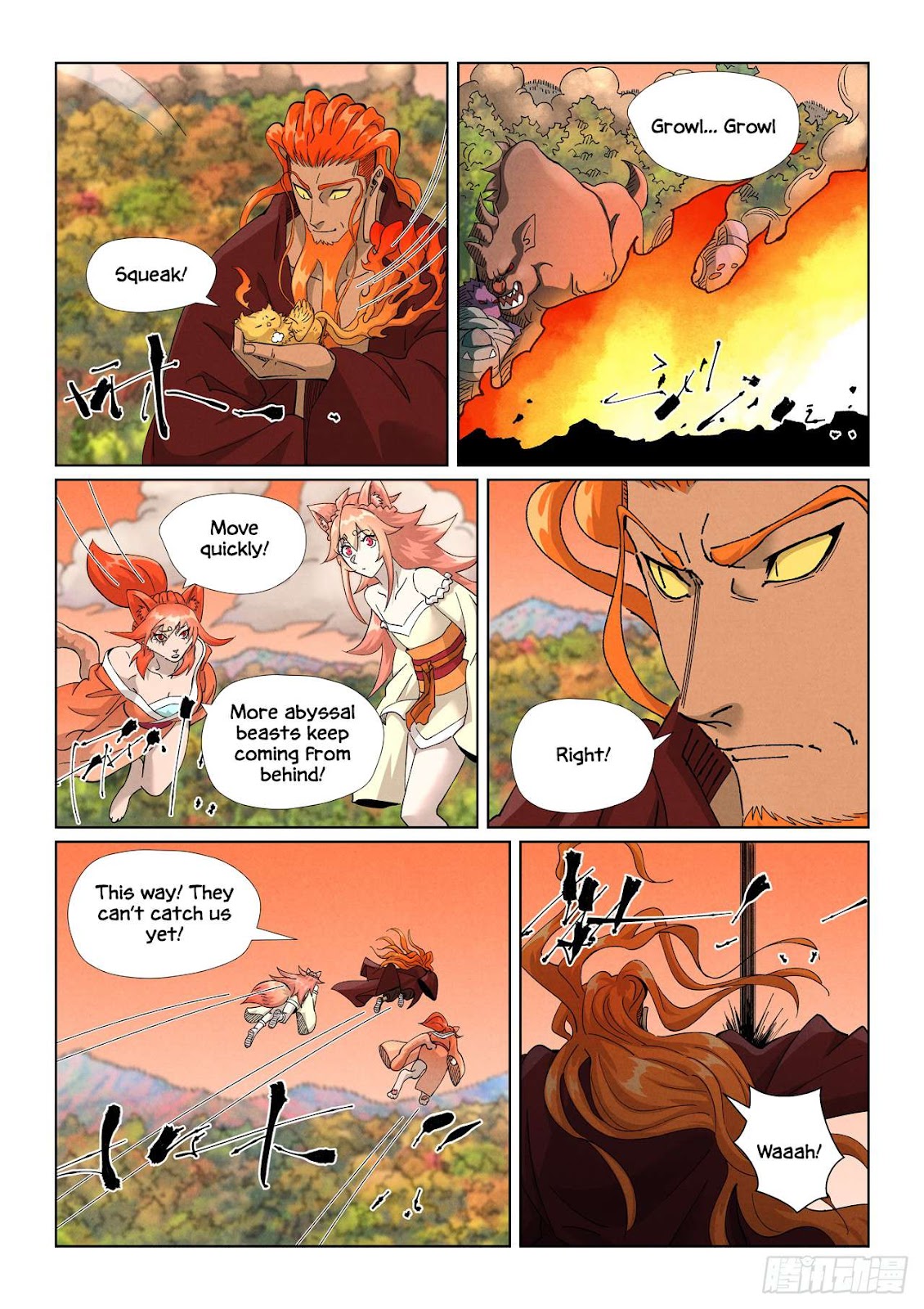 Chapter 496.5 Image(3)