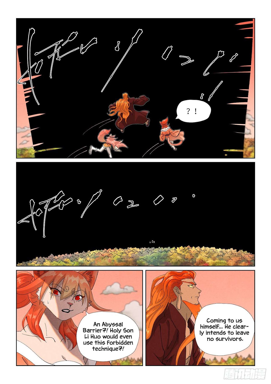Chapter 496.5 Image(4)