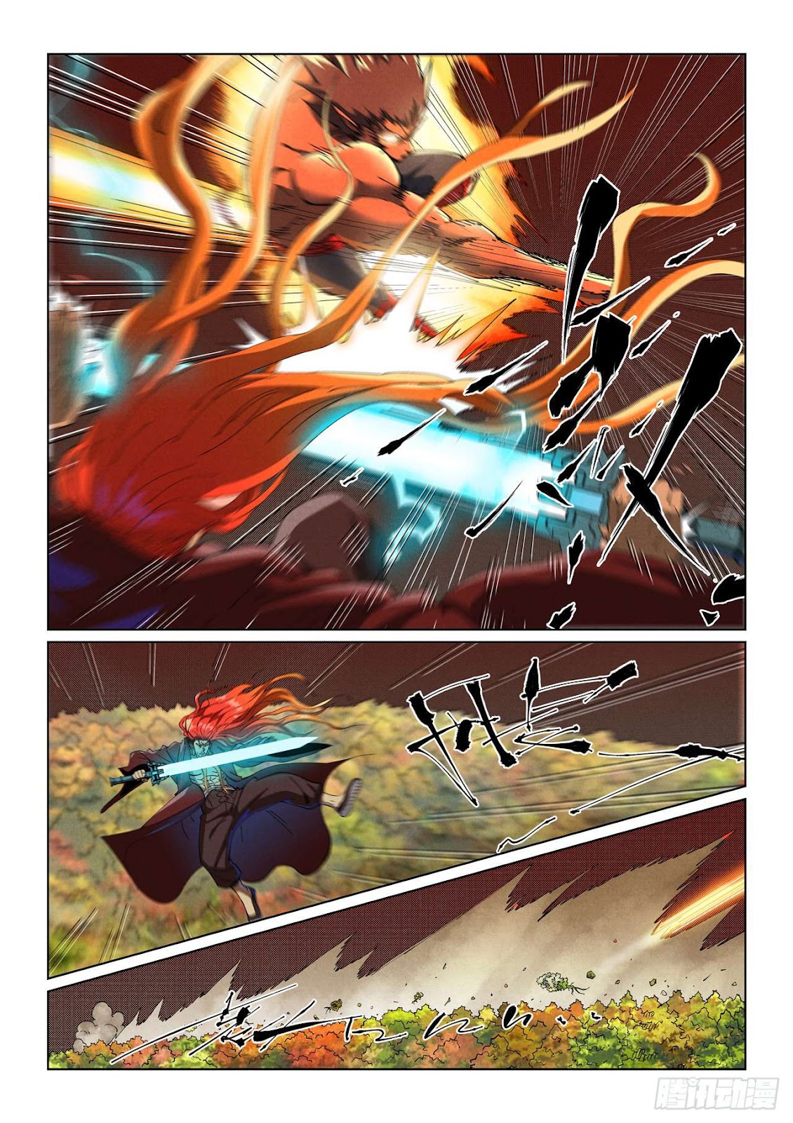 Chapter 496.5 Image(9)