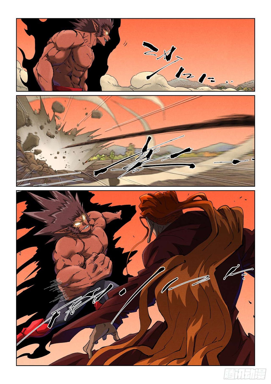 Chapter 498.1 Image(2)