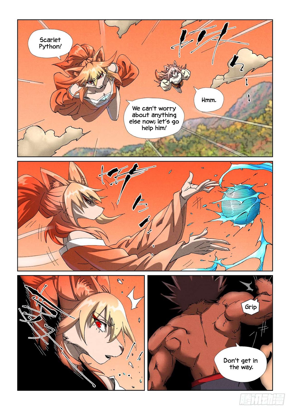 Chapter 498.1 Image(4)
