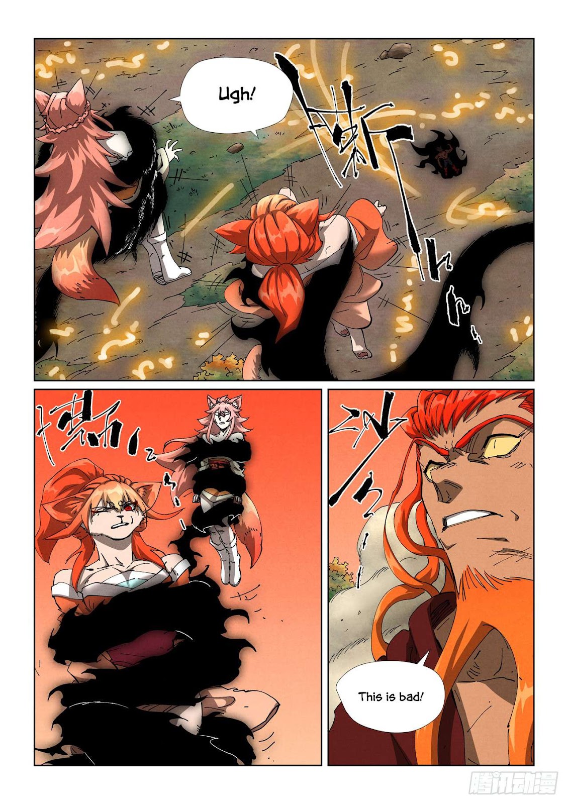 Chapter 498.1 Image(5)