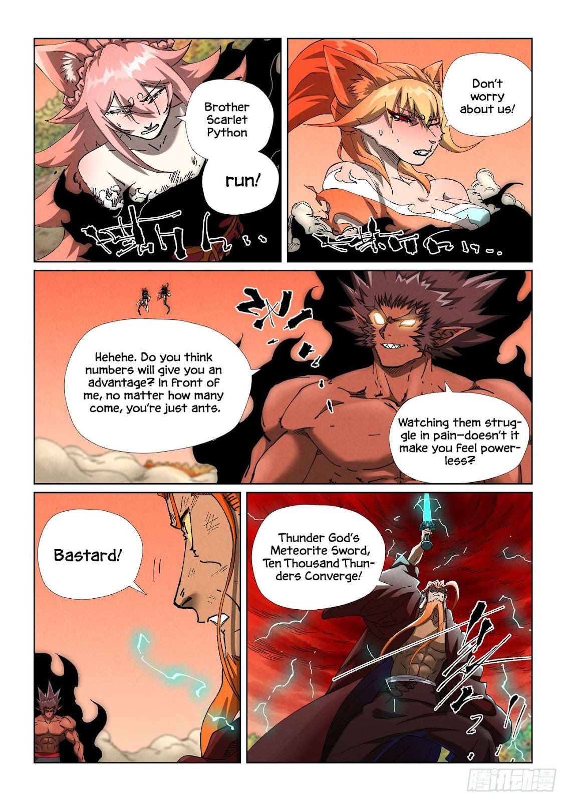 Chapter 498.1 Image(6)