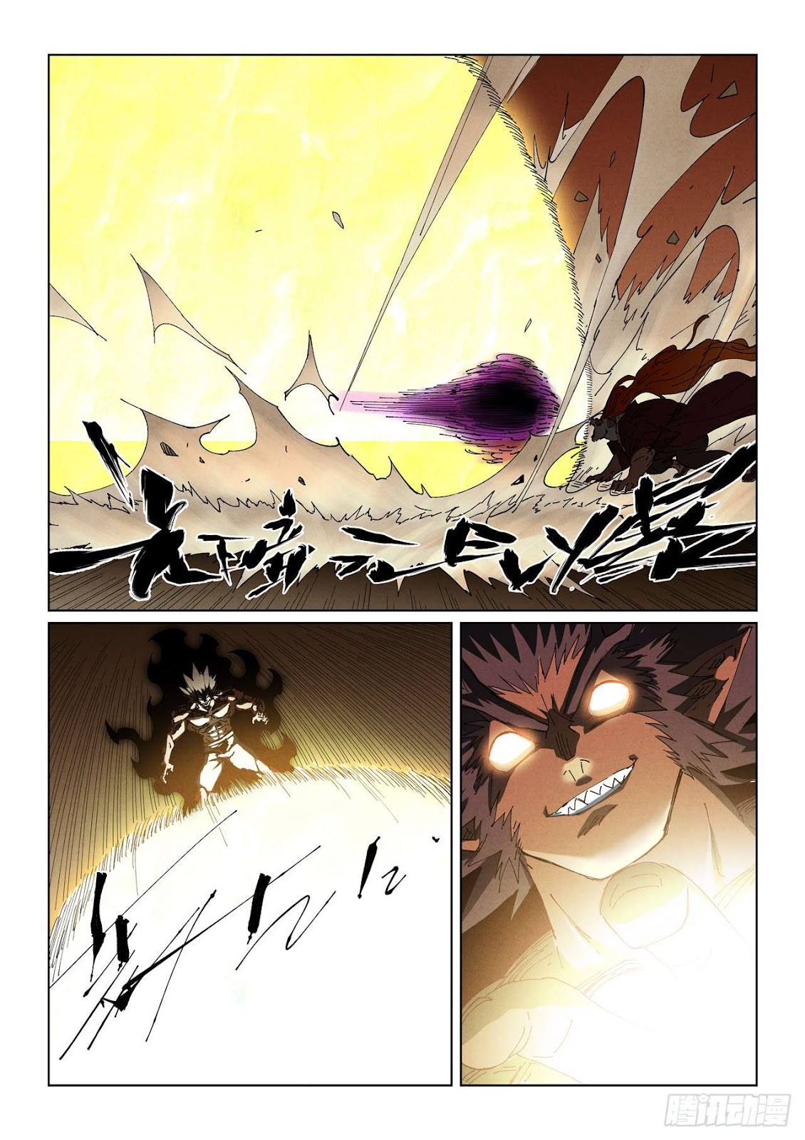 Chapter 498.1 Image(9)