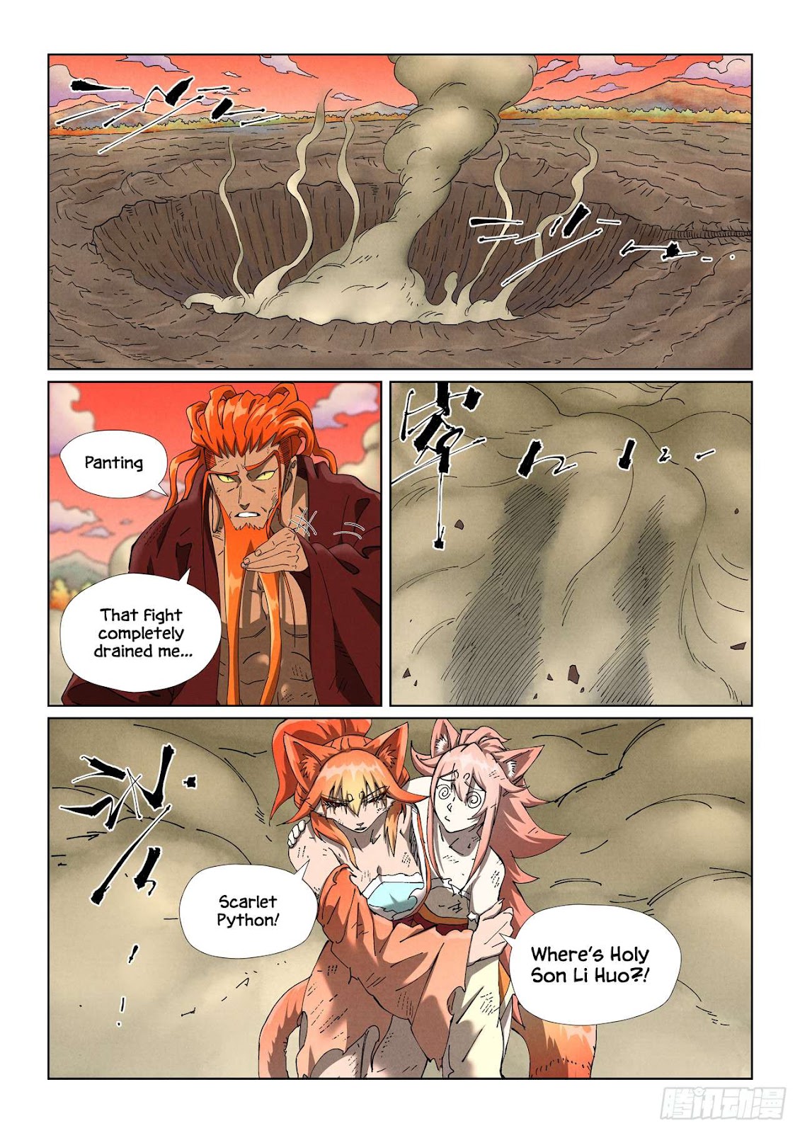 Chapter 498.5 Image(4)