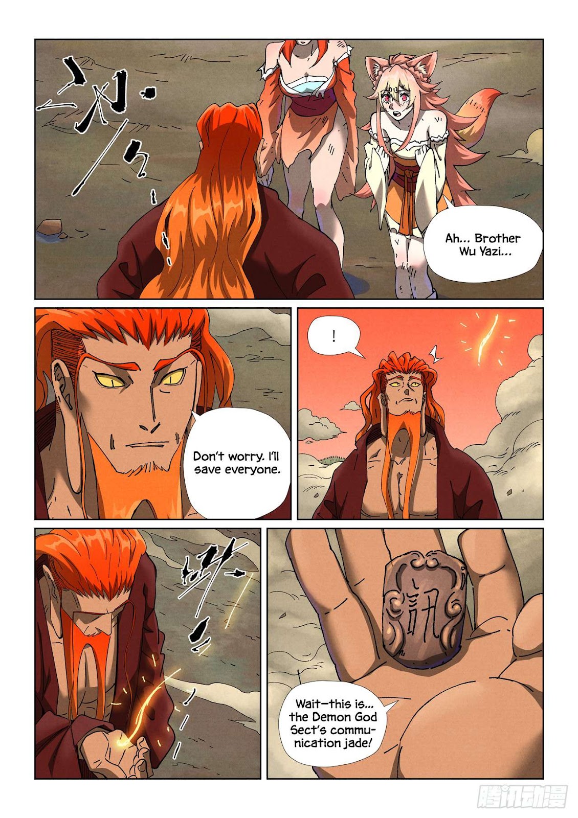 Chapter 498.5 Image(6)
