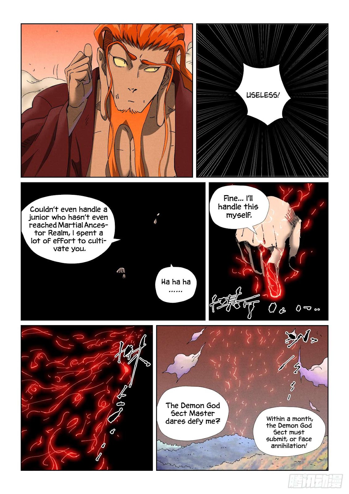 Chapter 498.5 Image(7)