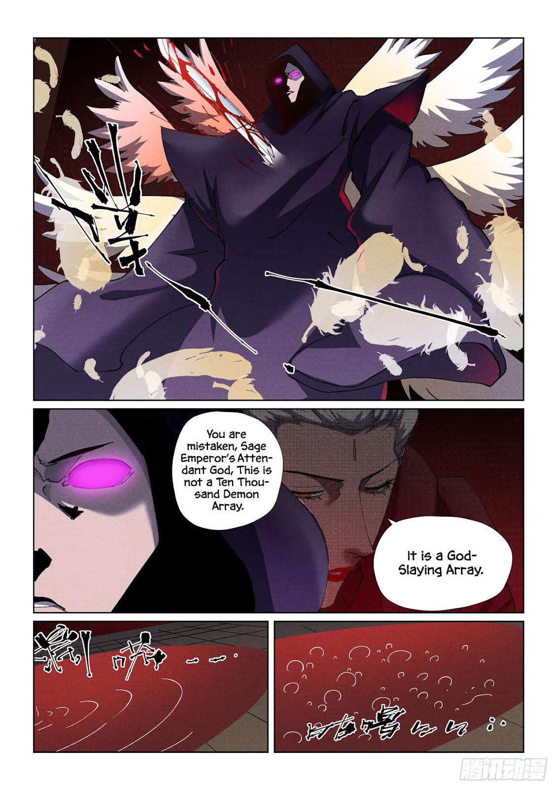 Chapter 502.1 Image(5)