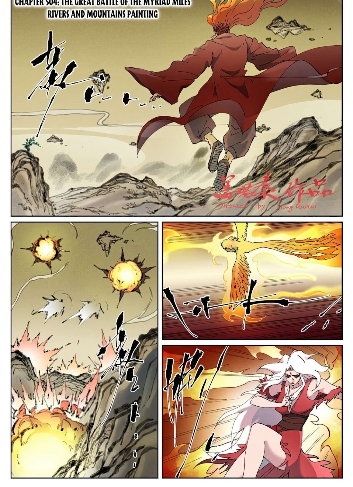 Chapter 504.1 Image(1)