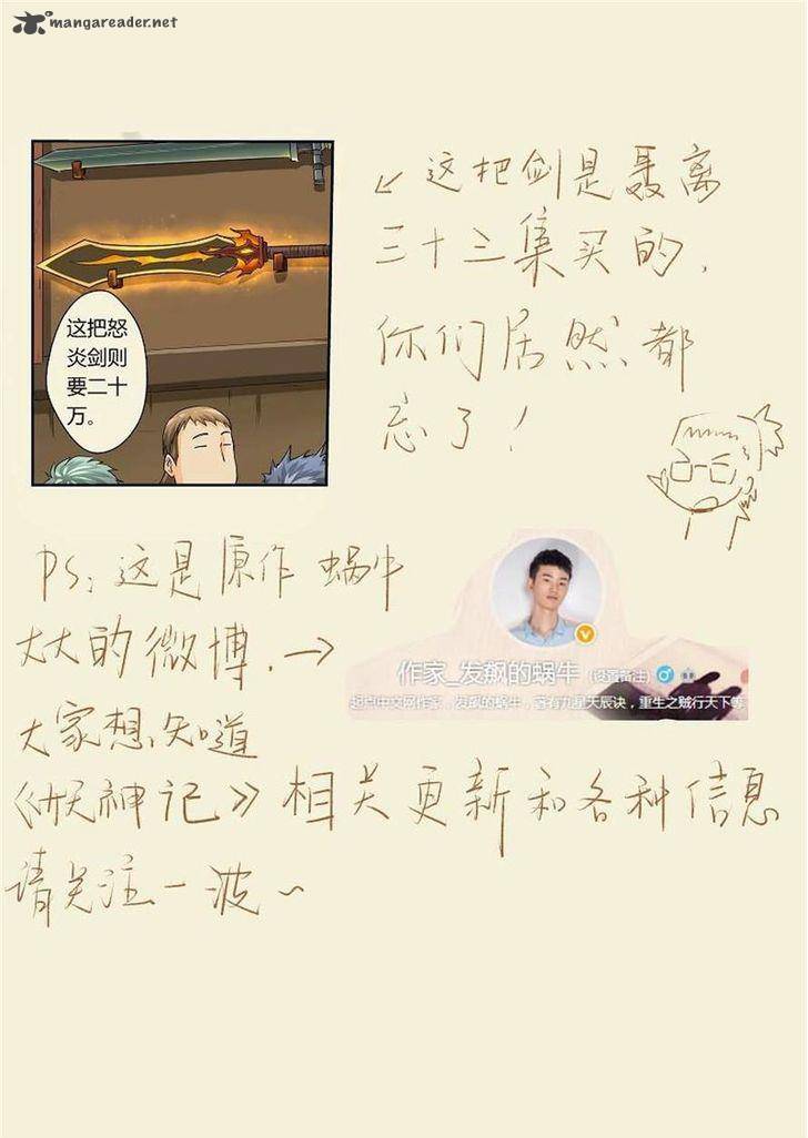 Chapter 57 Image(10)