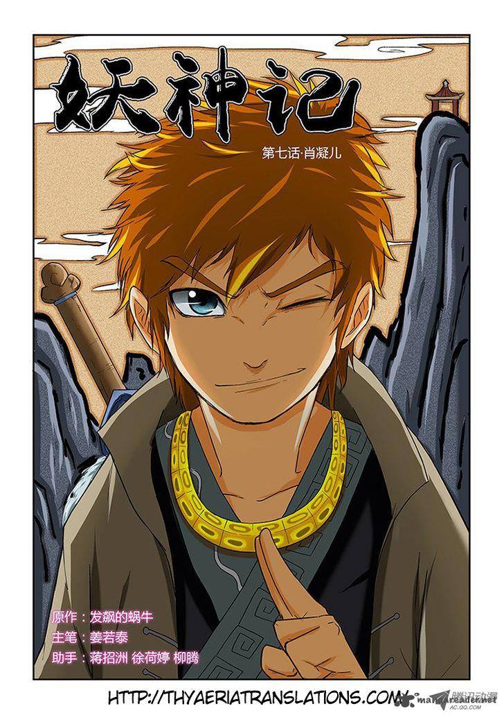 Chapter 7 Image(2)