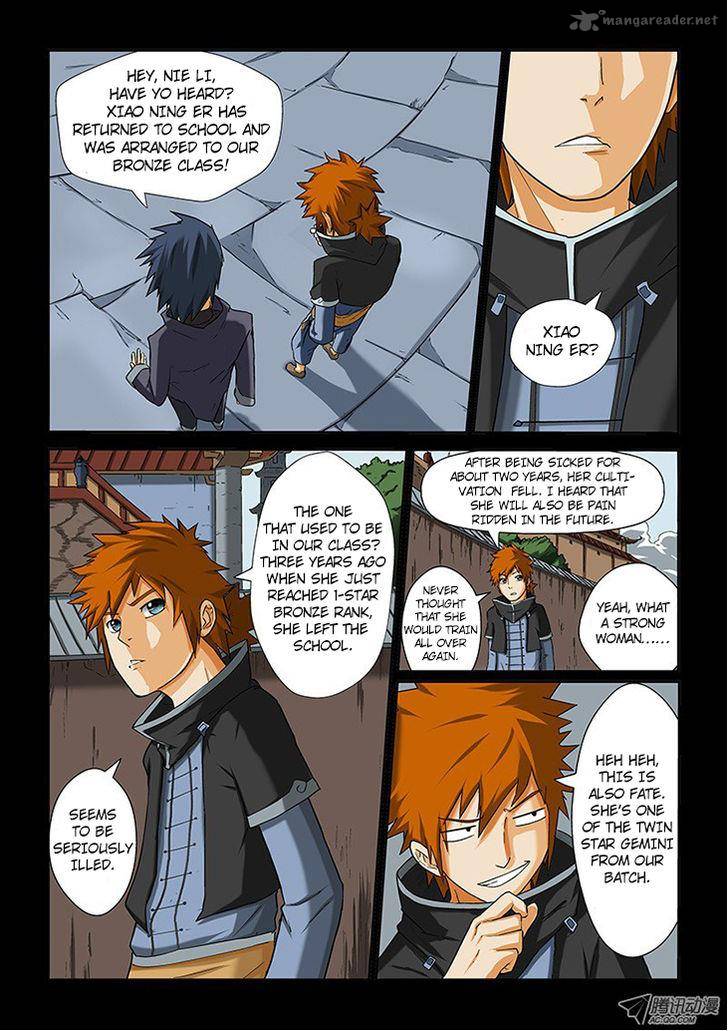 Chapter 7 Image(3)