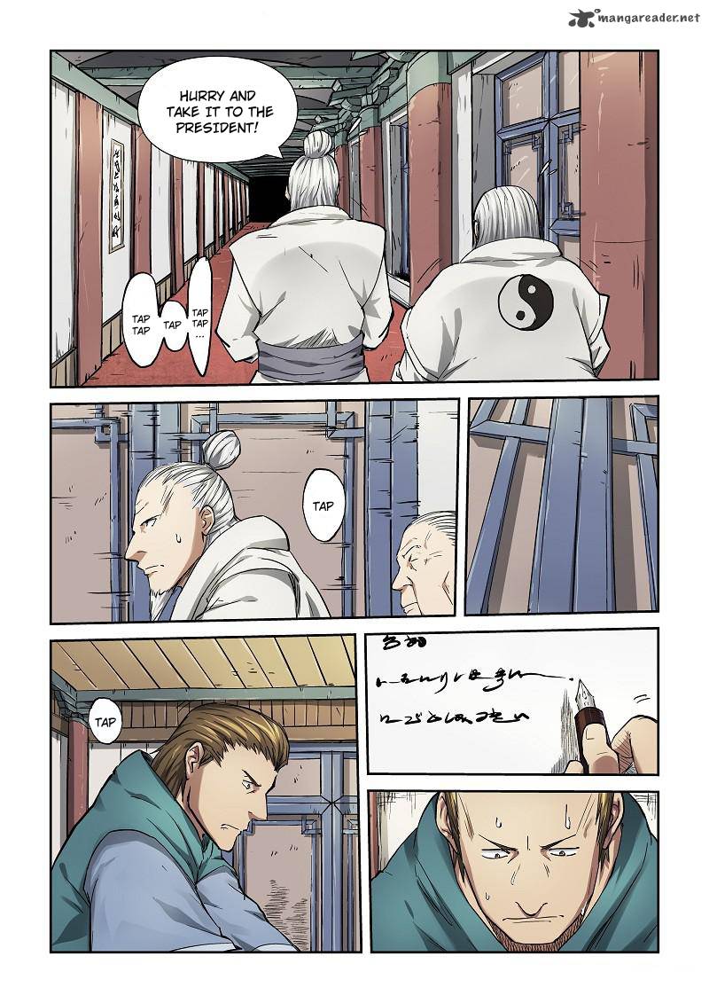 Chapter 74 Image(2)