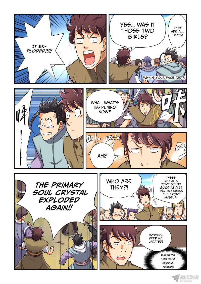 Chapter 83.5 Image(2)